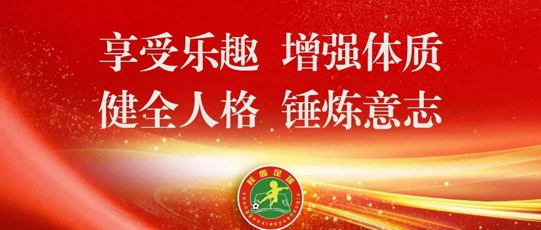 家长课堂|孩子的内驱力是底层逻辑